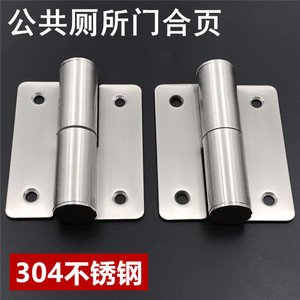 304 Stainless Steel Self Closing <b>Hinge</b> Public <b>Toilet</b> Partition Door Hardware - Product Image 1
