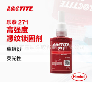 Henkel Loctite 271 Pegamento de hilo acrílico Pegamento de tornillo anaeróbico resistente a altas temperaturas para bloquear y pegar - Product Image 3