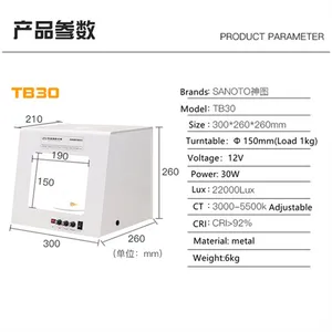 Вращающийся световой короб RD TB30 для фотостудии SANOTO, приглушаемый вращающийся проигрыватель для ювелирных изделий, фото-и видеосъемки с 3D сканированием