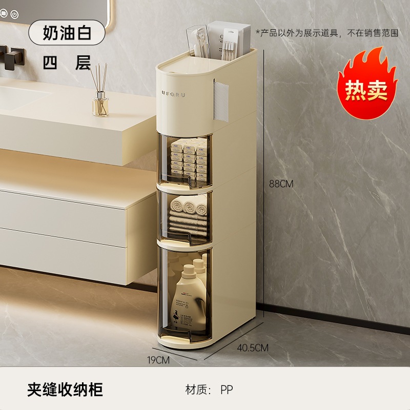 Gap storage box, four layers - cream white