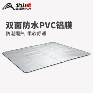 Bisinnna Aluminum Foil Camping Mat 200x150 Silver Moisture Proof Outdoor Tent Sleeping Pad for Family Picnic - Product Image 4