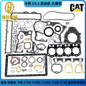 Yiling C4.2ปะเก็นฝาสูบสำหรับรถขุดตีนตะขาบ319D 312D อะไหล่ใหม่ - Product Image 3