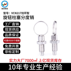 Vis de tirage de précision Vickers avec écrous 16 mm en acier inoxydable, usage général, norme ISO8746 Grade A - Product Image 5