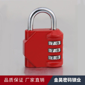 กุญแจรหัสแบบสามหลัก สีดำและสีแดง ทำจากโลหะผสมสังกะสี ปรับตั้งรหัสได้ ใช้ได้ทั้งภายในและภายนอกอาคาร กุญแจแบบกลไกสำหรับเดินทาง ขนาดห่วงกุญแจ 6.2 มม. - Product Image 3