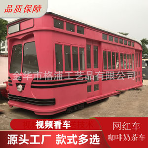 Camion de restauration vintage en métal de 5,8 m de Jinhua City, véhicule de vente de café et de thé en extérieur, assemblage facile, carrosserie en acier inoxydable - Product Image 4