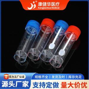 Vaso espiral para orina Kang Jianhua de 25 ml, transparente, con tapa de rosca para la recolección de muestras - Product Image 3