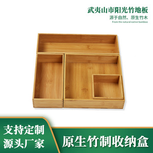 Bamboo Desktop Organizer Rectangular Multi Compartment Storage <b>Box</b> For Office Desk Organization Wuyishan Made - Product Image 4