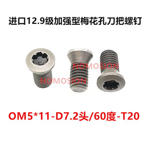 สกรูหัวจม M5 เกรด 12.9 เหล็กกล้าคาร์บอน เกลียวเมตริก ผิวเรียบ เส้นผ่านศูนย์กลางหัว 12 มม. - Product Image 5