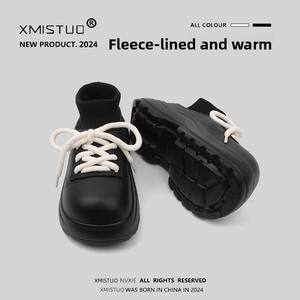 Women's Winter Xmistuo 8036 Series Height-Increasing Platform Snow Boots EVA Midsole Artificial Plush Lined Waterproof Non-Slip - Product Image 4
