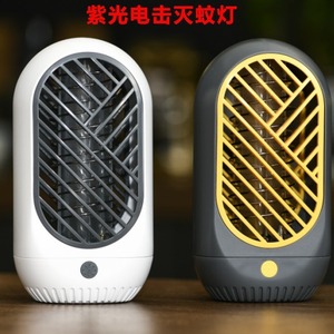 Tueur de moustiques USB, lumière violette 395 Nm, appareil de lutte antiparasitaire domestique d'intérieur - Product Image 3