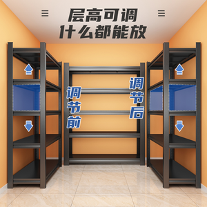 ชั้นวางของเหล็กปรับระดับได้หลายชั้น สำหรับใช้ในห้องครัว ห้องนอน ห้องนั่งเล่น และซูเปอร์มาร์เก็ต - Product Image 4