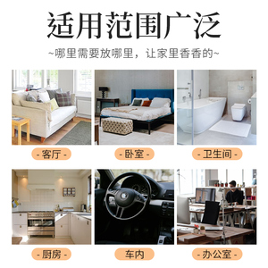 น้ำหอมปรับอากาศชนิดแข็ง กลิ่นออสแมนธัส สำหรับห้องน้ำ ห้องนอน ใช้ในบ้าน - Product Image 4