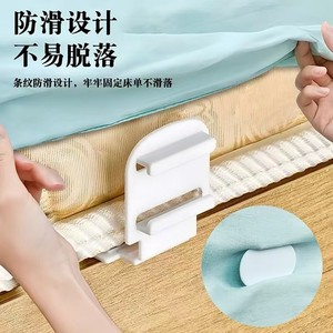 Sujetadores Antideslizantes para Colchón, Plástico Blanco Resistente, Organizador de Sábanas para Cama, 4 Piezas por Paquete - Product Image 2