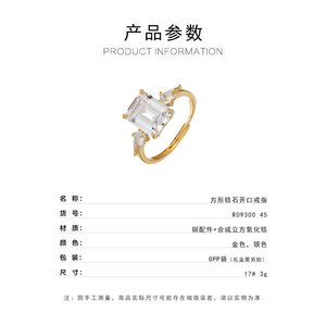 Minimalist <b>Square</b>-Cut Zircon Open Ring <b>Adjustable</b> Index Finger Band Geometric Design Unisex Everyday Wear - Product Image 3