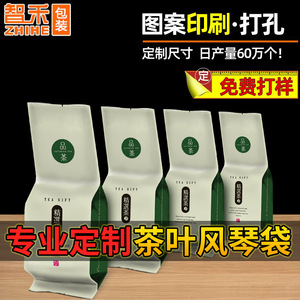 Custom Printed <b>Vacuum</b> <b>Bags</b> For Tea Green Black Flower Tea Rectangle PE Compression Sealed Packaging Shenzhen Origin - Product Image 4
