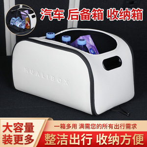 Car <b>Seat</b> Side Organizer 50L Leather <b>Storage</b> Box With Handle Multi Functional Trunk Organizer For Car Interior - Product Image 3