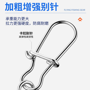 Connecteur pivotant en forme de huit My-101d, anneaux d'extrémité en acier inoxydable 304, mousqueton pivotant central en cuivre, matériel de pêche - Product Image 2