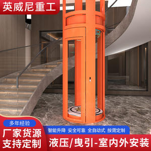 Ascensor Doméstico, Ascensor para Viviendas, Ascensor Pequeño sin Foso, Ascensor de Tracción para Áticos, Ascensor Redondo - Product Image 3