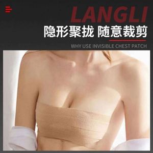 Vente chaude : Bande adhésive invisible pour lifting des seins et soutien-gorge push-up avec boîte - 95% coton + 5% élasthanne, 18 couleurs, certifié CE, taille 5cm*5m - Product Image 2
