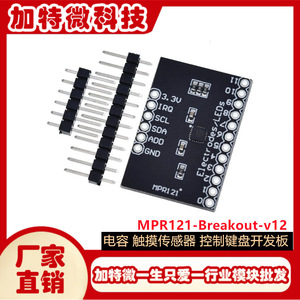 Placa de Desarrollo MPR121 con Sensor Táctil Capacitivo de 12 Canales e Interfaz I2C - Product Image 5