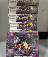 Boîte de boosters Pokémon TCG S11 version japonaise, collection originale scellée, coins carrés, cartes en papier écologique
