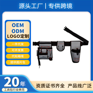 กระเป๋าคาดเอวใส่เครื่องมือ Shuangmeng'er รุ่น YB016 ทำจากไนลอน สายปรับได้ สำหรับช่างซ่อมท่อ ช่างซ่อมรถยนต์ ช่างติดตั้ง - Product Image 5