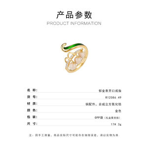 Spring Summer Fresh Enamel Lantern Flower Open <b>Ring</b> Gold Plated Pearl <b>Crystal</b> Index Finger <b>Ring</b> For Party Fashion Jewelry - Product Image 3