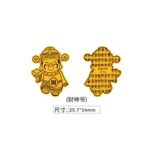 Autocollants pour téléphone portable Au999, Investissement, Stockage de valeur, Feuille d'or, Devenez riche rapidement, Unisexe, Vente en gros usine. - Product Image 1