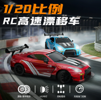 Voiture télécommandée RC 4x4 à drift 1:20 avec lumières, jouet de course, vente en gros pour magasins et supermarchés