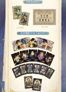 24 Cajas al por Mayor de Tarjetas Coleccionables de Anime Hitcard, Lord of the Mysteries, Chronicles of Recollected Shadows, Artículos Coleccionables Misteriosos - Product Image 4