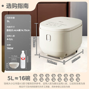 Olla Arrocera Midea de 5L, Inteligente, Multifuncional, Eléctrica, con Carcasa de Plástico en Forma de Tambor - Product Image 2