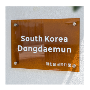 Rectángulo personalizado Oficina Aviso Aviso Instrucción Tablero Acrílico Placa Signo - Product Image 1