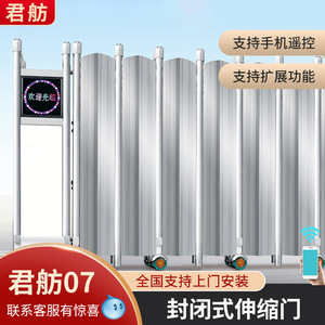 Puerta Industrial Retráctil Eléctrica de Aleación de Aluminio Resistente al Viento para Sitios Escolares y Fábricas - Product Image 5