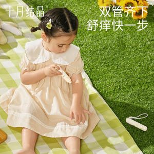 Extracto de Planta de Bebé Cristalizado de Octubre, Ice Dew Calmante 20ml, Alivio para Picaduras de Insectos - Product Image 3