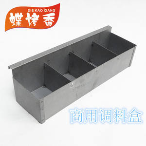 Boîte d'assaisonnement commerciale Butterfly Grilled avec grille en alliage de zinc et de fer, accessoires de barbecue d'extérieur pour la cuisson et la pâtisserie - Product Image 5