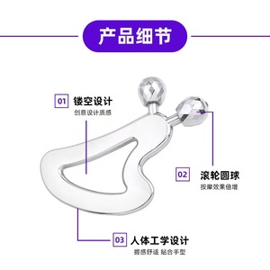 Rouleau de massage Gua Sha en métal, double boule de massage en diamant, planche de raclage faciale en acier inoxydable, drainage lymphatique, lifting du visage - Product Image 2