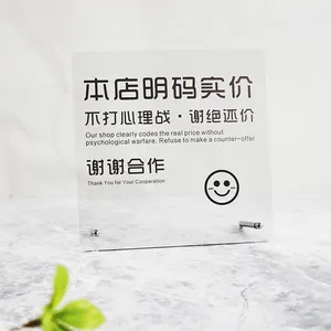 Custom Size Acrylic QR Code Display Stand Payment Code Pasted Glass Door Warm Reminder Stand