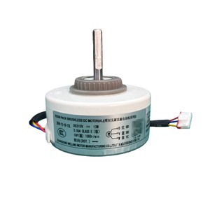 Moteur interne de climatiseur TCL ZKFN-13-10-13L DC 13W sans balais en résine - Product Image 3