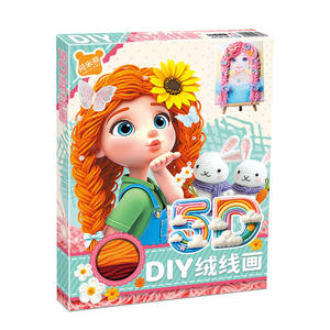 Verniciatura di filati per ragazza con disegno originale e Design, decorazione 5D, con cornice di perle - Product Image 2