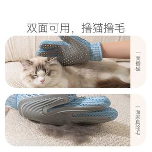 Gants de toilettage pour chats, outil de massage pour l'élimination des poils des animaux à poils longs - Product Image 4
