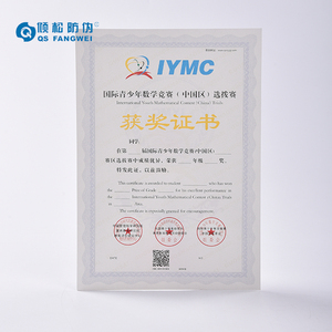 A4 an ninh giấy với uv-sợi vô hình an ninh chủ đề và Watermark cho giấy chứng nhận bao bì nhãn - Product Image 6