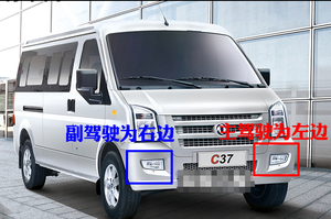 Đèn Sương Mù Cản Trước Đèn Chạy Ban Ngày Assy Cho <span class=keywords><strong>DONGFENG</strong></span> SOKON DFSK C35 C36 C37 - Product Image 6