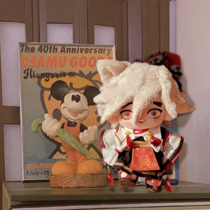 Đồ chơi nhồi bông Douma, nhân vật hoạt hình anime Nhật Bản Diệt Quỷ, siêu mềm mại với ruột bông PP - Product Image 2