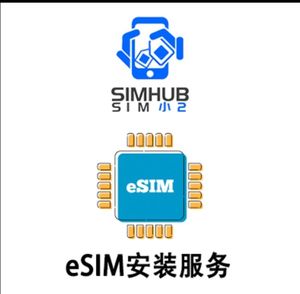 Solution <span class=keywords><strong>ECode</strong></span> ESIM QPE R-SIM Personnalisable pour la Personnalisation des Cartes R-SIM et QR ESIM UL Trasnow pour Carte SIM iPhone 6 7 8 14 15/16 - Product Image 4