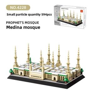 Juguete Educativo de Construcción en Oferta, Mezquita Azul Turca en Estambul, Juguete de Construcción de Plástico ABS, Juego para Niños, Halloween, Unisex - Product Image 2