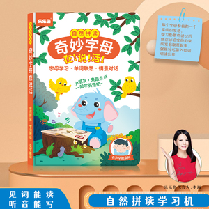 Livres Audio pour enfant, alphabet <span class=keywords><strong>des</strong></span> merveilleux, 7 pages par lot, jouet éducatif, apprentissage précoce - Product Image 4