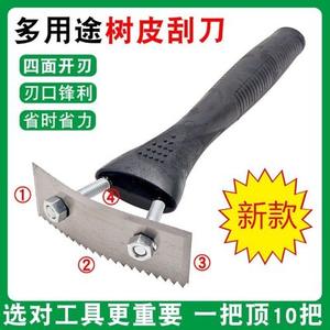 Grattoir à écorce multifonction à quatre faces, lame dentelée en acier inoxydable de 80 mm, poignée en caoutchouc, texture antidérapante, couteau de jardinage - Product Image 2