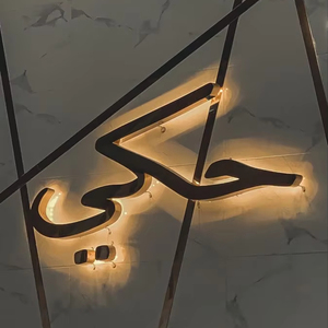 Cao cấp tùy chỉnh LED <span class=keywords><strong>Backlit</strong></span> chữ những dịp khác nhau bao gồm cả khách sạn trung tâm mua sắm quảng cáo hộp Đèn - Product Image 2