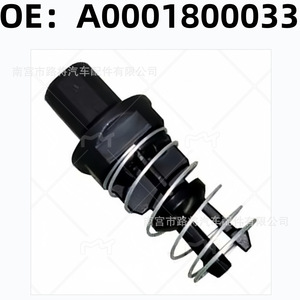 วาล์วนิรภัยกรองน้ำมันเครื่องเมอร์เซเดส-เบนซ์ 0001800033 สำหรับเอส-คลาส W221 W205 W213 W238 W257 W216 - Product Image 5