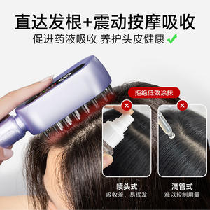 Peigne de massage du cuir chevelu électrique Mino F10 violet en plastique, outil de croissance des cheveux pour usage général - Product Image 4